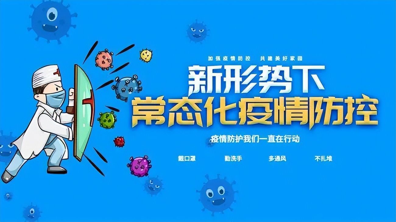 同心戰(zhàn)“疫”我們?cè)谛袆?dòng)！——博天亞志愿者在路上