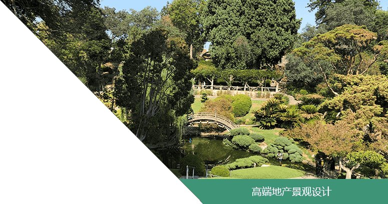 北京園林綠化