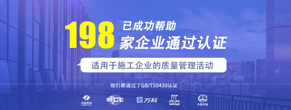 陽泉ISO50430認證簡介